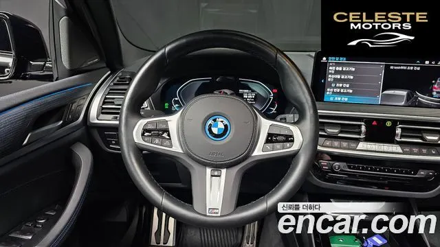 BMW iX3 M Sport 2023 — photo 18 sur 32