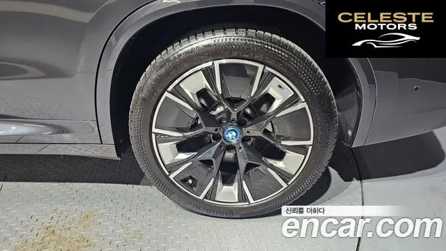 BMW iX3 M Sport 2023 — photo 7 sur 32
