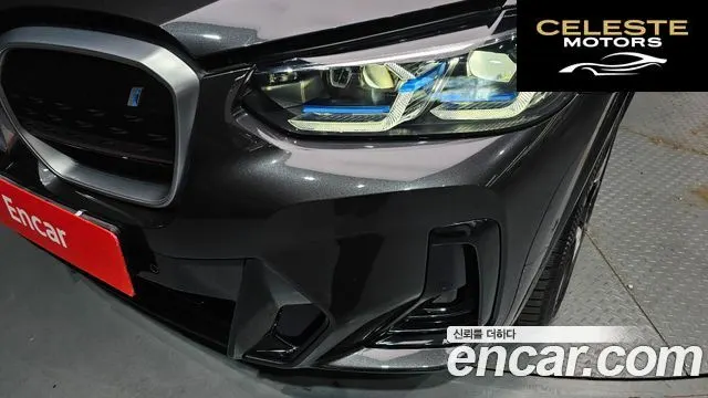 BMW iX3 M Sport 2023 — photo 8 sur 32