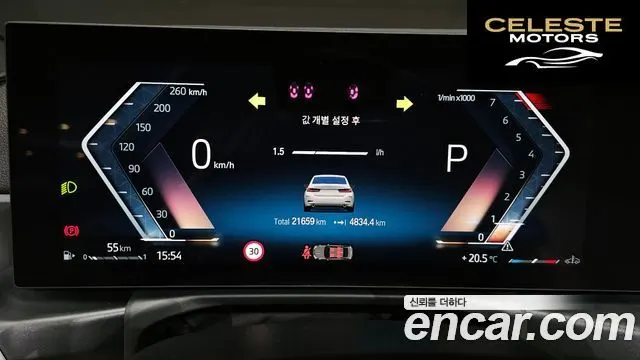 BMW Série 3 (G20) 320i 2024 — photo 10 sur 36