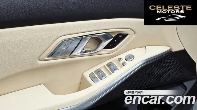 BMW Série 3 (G20) 320i 2024 — photo 26 sur 36