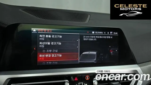 BMW Série 4 (G22) 420i M Sport Cabriolet 2021 — photo 22 sur 34