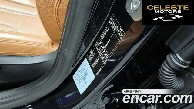 BMW Série 5 (G30) 520d M Sport Spécial Edition 2018 — photo 30 sur 30