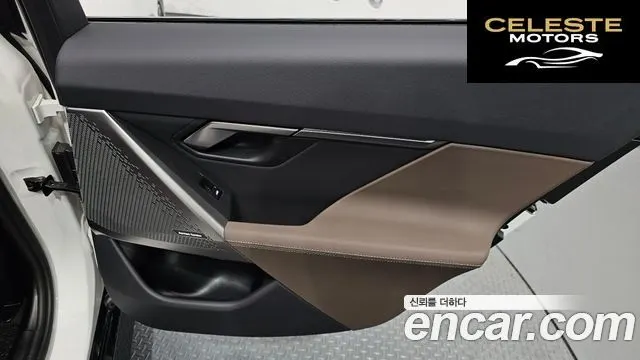BMW Série 5 (G60) 520i M Sport 2024 — photo 15 sur 30