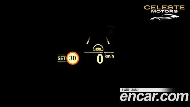 BMW Série 5 (G30) 530e Luxury 2021 — photo 22 sur 35