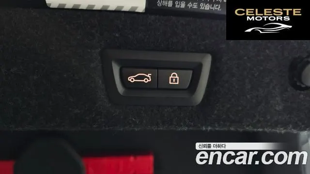 BMW Série 5 (G30) 530e Luxury 2021 — photo 24 sur 35