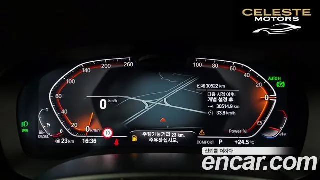 BMW Série 5 (G30) 523d xDrive Luxury 2023 — photo 11 sur 31