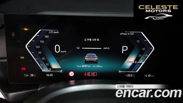 BMW i4 eDrive40 M Sport Pro 2024 — photo 10 sur 39