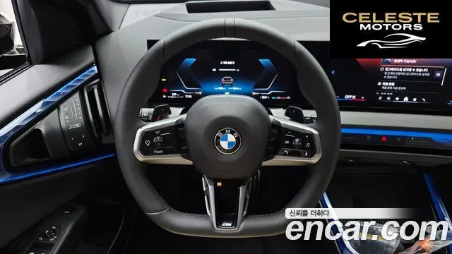 BMW X3 (G45) xDrive 20 M Sport 2025 — photo 13 sur 20