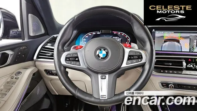 BMW X7 (G07) xDrive 40i M Sport Online Exclusive Edition 6 places 2022 — photo 19 sur 32