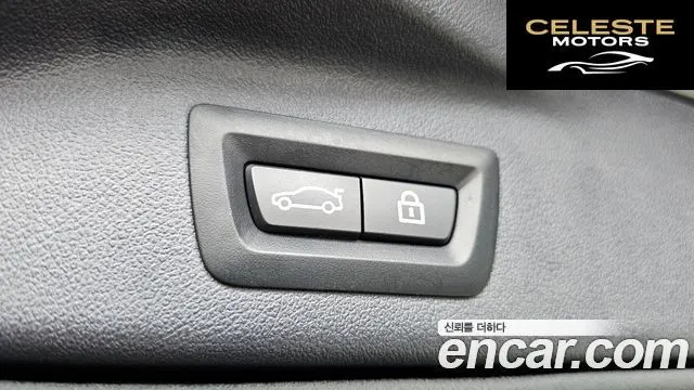 BMW X7 (G07) xDrive 40i M Sport Online Exclusive Edition 6 places 2022 — photo 27 sur 32
