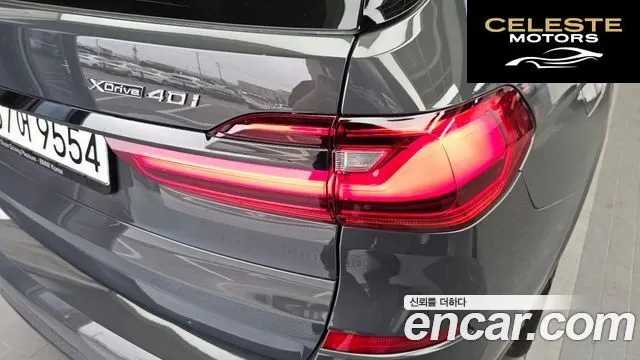 BMW X7 (G07) xDrive 40i M Sport Online Exclusive Edition 6 places 2022 — photo 9 sur 32