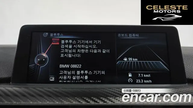 BMW Série 4 (F32) 428i M Sport Cabriolet 2015 — photo 16 sur 20