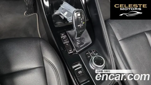 BMW X1 (F48) xDrive 20i xLine 2022 — photo 9 sur 20