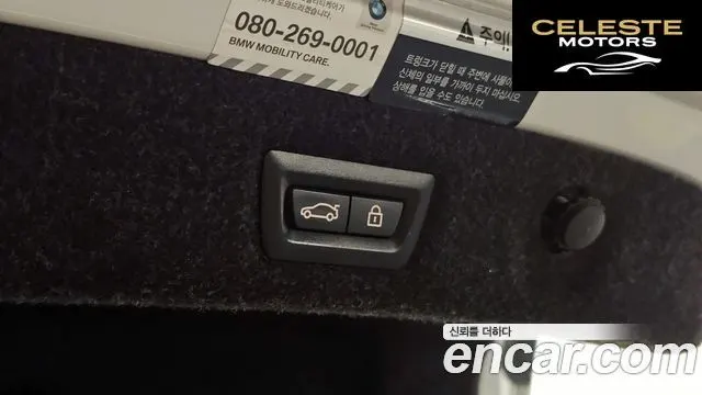 BMW Série 5 (G30) 530i Luxury Plus 2019 — photo 24 sur 34