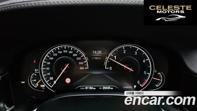 BMW Série 7 (G11) 730Ld xDrive M Sport 2016 — photo 8 sur 20