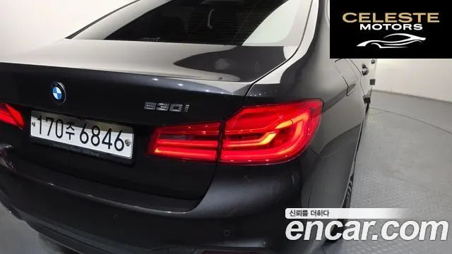 BMW Série 5 (G30) 530i xDrive M Sport Plus 2020 — photo 9 sur 43