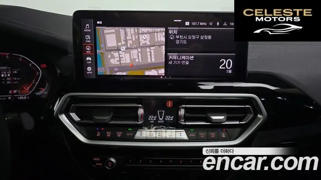 BMW X4 (G02) xDrive20i xLine 2023 — photo 13 sur 20