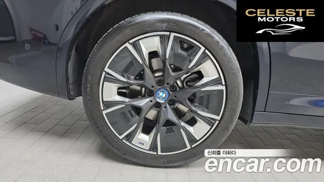 BMW iX3 M Sport 2022 — photo 5 sur 20
