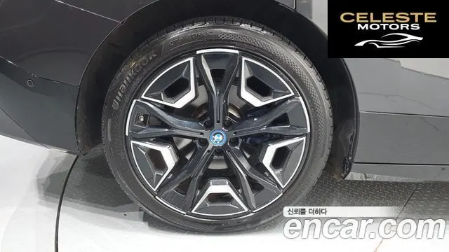 BMW iX xDrive50 Sport Plus 2022 — photo 5 sur 20