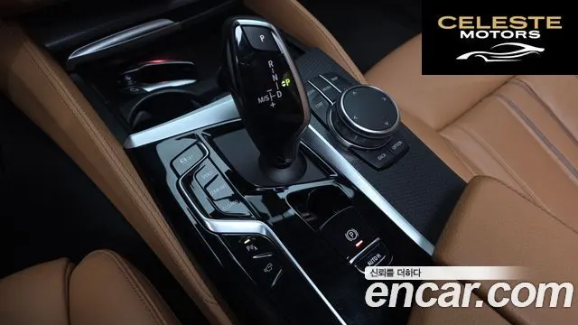 BMW Série 5 (G30) 520i M Sport 2023 — photo 11 sur 31