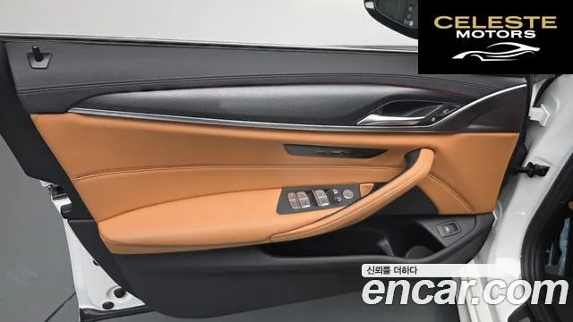 BMW Série 5 (G30) 520i M Sport 2023 — photo 13 sur 31