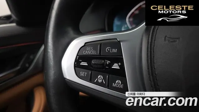BMW Série 5 (G30) 520i M Sport 2023 — photo 15 sur 31