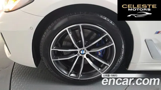 BMW Série 5 (G30) 520i M Sport 2023 — photo 4 sur 31