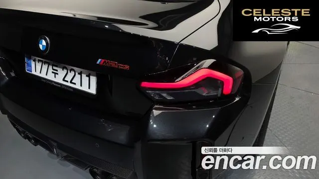 BMW M2 (G87) M2 Coupé 2024 — photo 8 sur 36