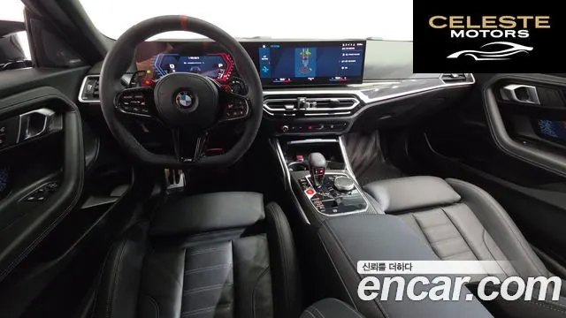BMW M2 (G87) M2 Coupé 2024 — photo 9 sur 36