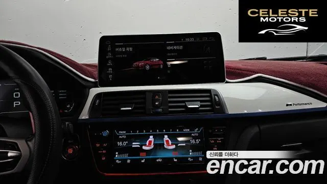 BMW Série 3 (F30) 320d M Sport 2016 — photo 13 sur 20