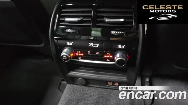 BMW Série 5 (G30) 530i xDrive M Sport 2023 — photo 27 sur 34