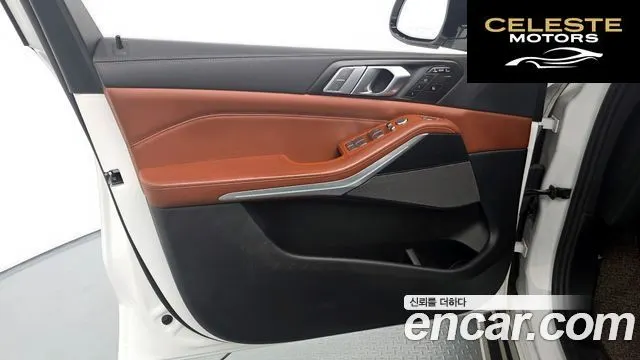 BMW X7 (G07) xDrive 30d Design Pure Excellence 6 places 2020 — photo 14 sur 32