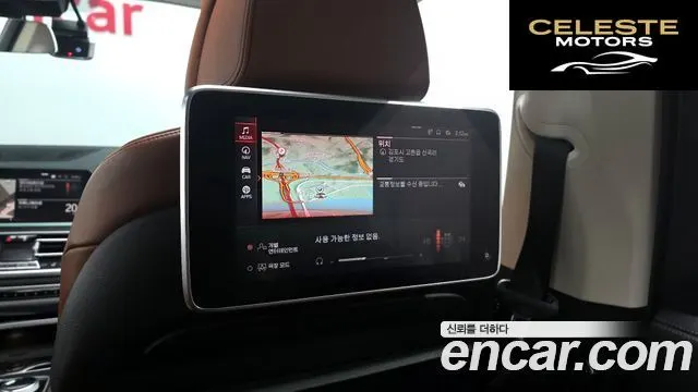 BMW X7 (G07) xDrive 30d Design Pure Excellence 6 places 2020 — photo 32 sur 32