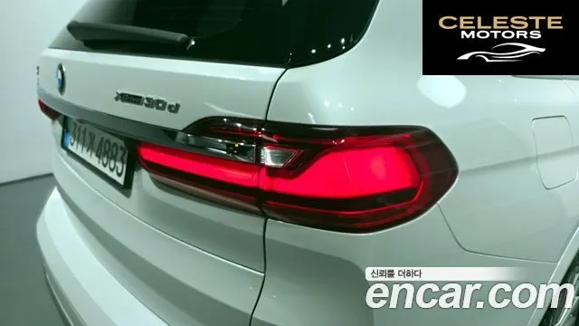 BMW X7 (G07) xDrive 30d Design Pure Excellence 6 places 2020 — photo 9 sur 32