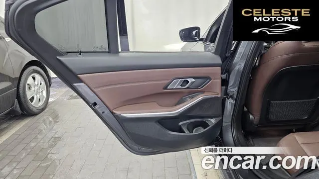BMW Série 3 (G20) 330e M Sport 2022 — photo 15 sur 34