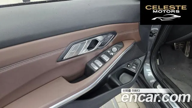 BMW Série 3 (G20) 330e M Sport 2022 — photo 30 sur 34