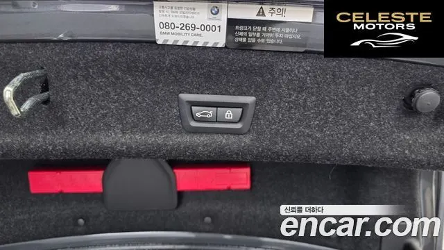 BMW Série 3 (G20) 330e M Sport 2022 — photo 31 sur 34