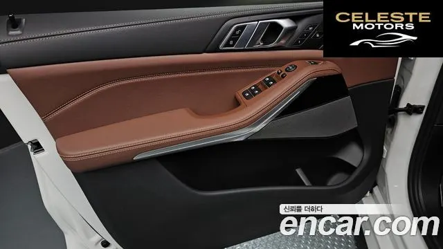 BMW X5 (G05) xDrive 40i M Sport 2025 — photo 14 sur 32