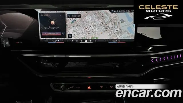 BMW X5 (G05) xDrive 40i M Sport 2025 — photo 20 sur 32