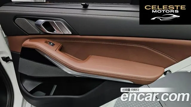 BMW X5 (G05) xDrive 40i M Sport 2025 — photo 15 sur 32