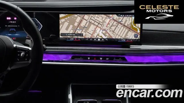 BMW Série 7 (G70) 740d xDrive M Sport 2024 — photo 15 sur 20