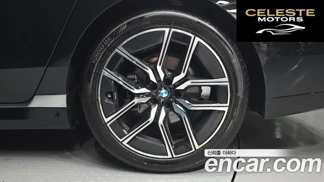 BMW Série 7 (G70) 740d xDrive M Sport 2024 — photo 5 sur 20