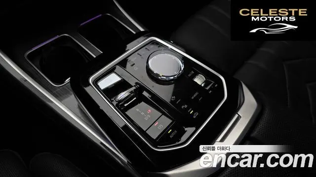 BMW Série 7 (G70) 740d xDrive M Sport 2024 — photo 9 sur 20
