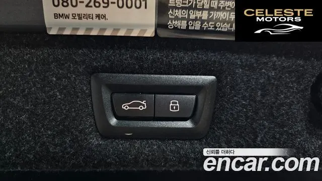 BMW Série 5 (G30) 523d M Sport 2023 — photo 18 sur 26