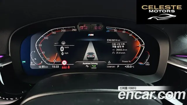 BMW Série 5 (G30) 523d M Sport 2023 — photo 8 sur 26