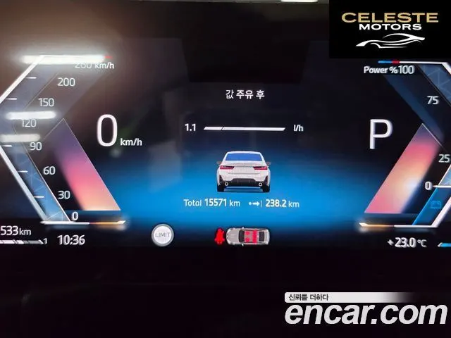 BMW Série 3 (G20) 320i M Sport 2025 — photo 10 sur 34