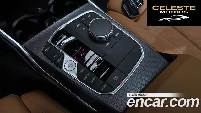 BMW Série 3 (G20) 320i M Sport 2025 — photo 11 sur 34