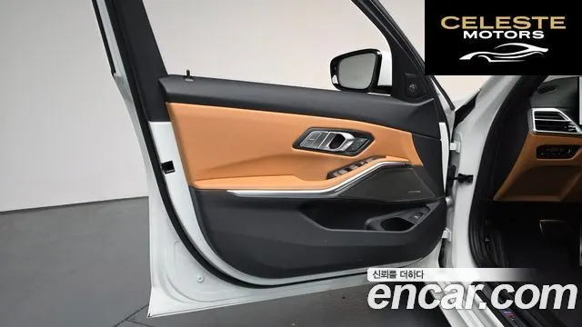 BMW Série 3 (G20) 320i M Sport 2025 — photo 13 sur 34