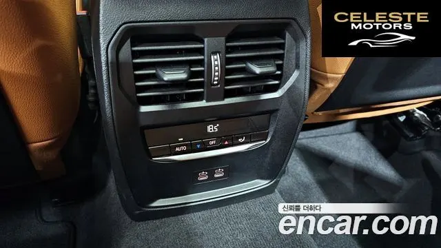 BMW Série 3 (G20) 320i M Sport 2025 — photo 30 sur 34